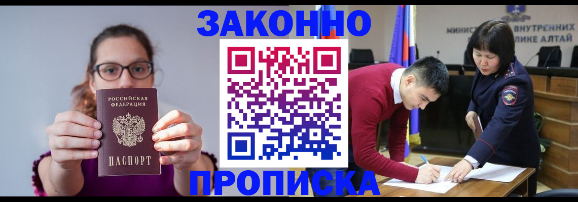 временная регистрация гарантия в Богдановиче