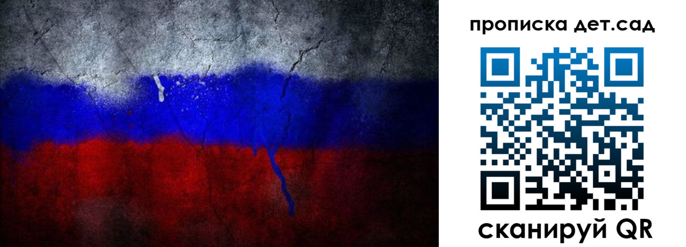 временная регистрация недорого в Богдановиче