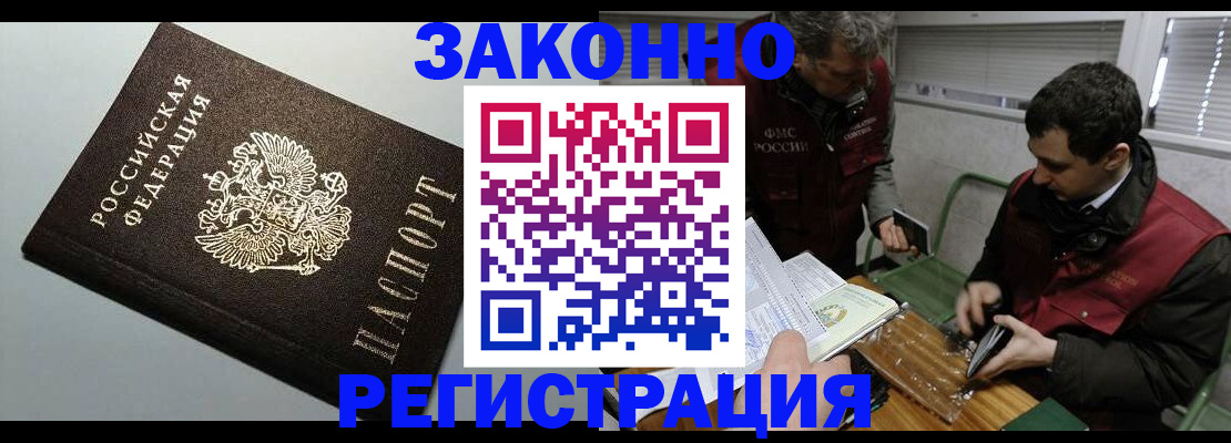 где прописаться в Богдановиче