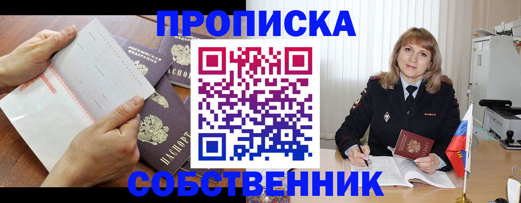 регистрация для дет. сада в Богдановиче