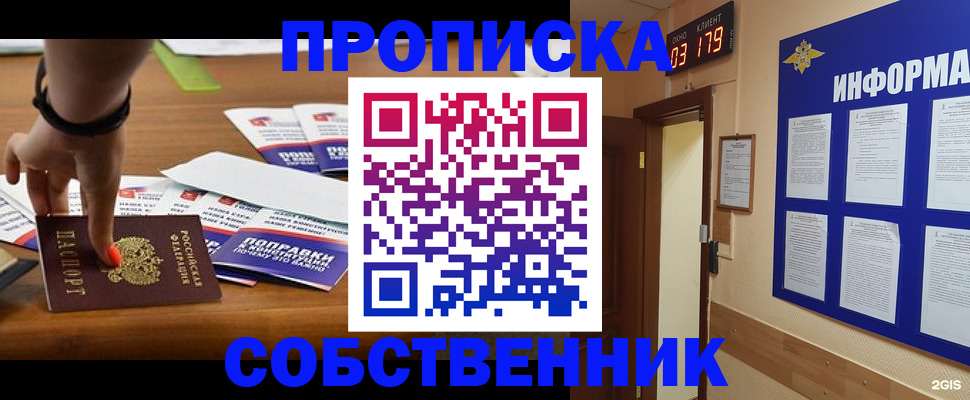 миграционный учет в Богдановиче