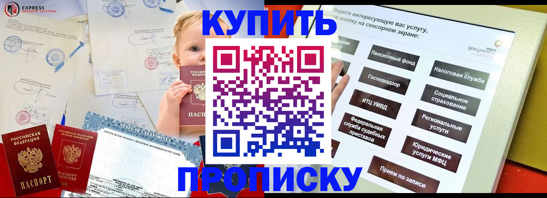 миграционный учет в Богдановиче
