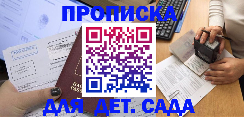 временная регистрация в квартире в Богдановиче