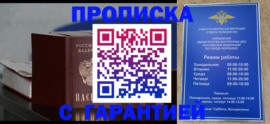 найти адрес прописки в Богдановиче